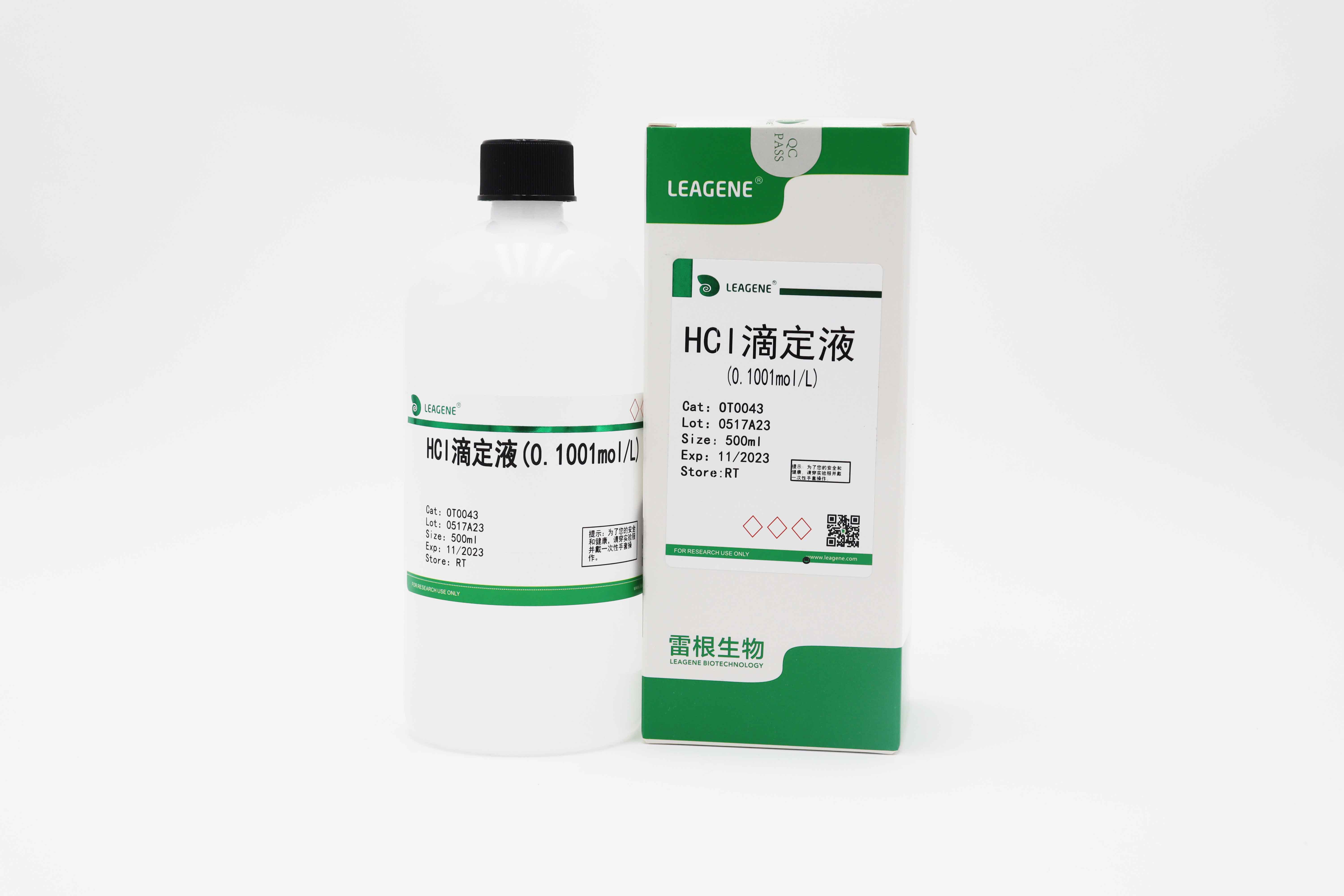 HCl滴定液(0.1mol/L)（詢(xún)貨）