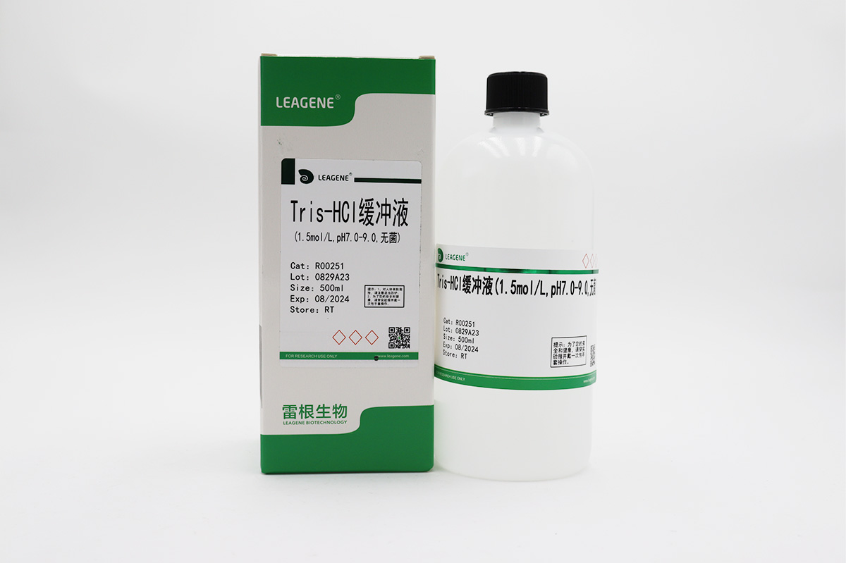 Tris-HCl緩沖液(1.5mol/L,pH7.0-9.0,無(wú)菌)