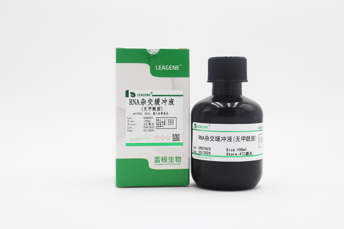 RNA雜交緩沖液(無(wú)甲酰胺)