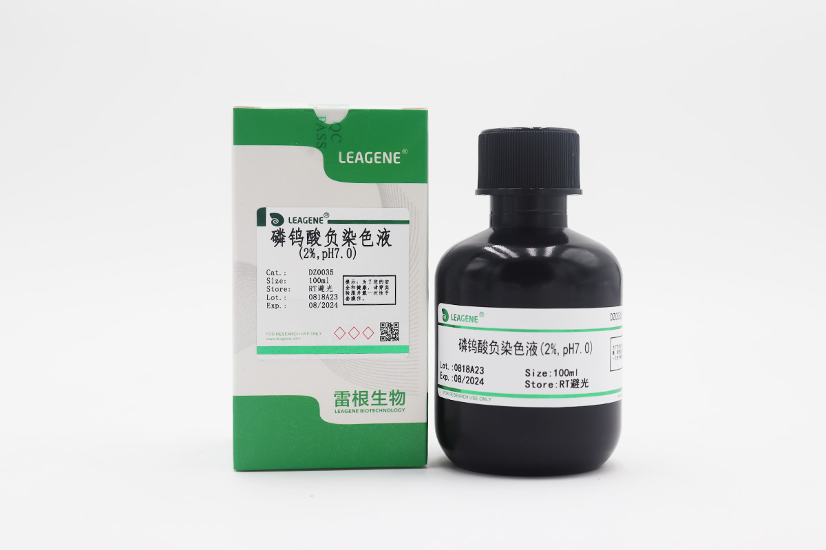 磷鎢酸負染色液(2%,pH7.0)