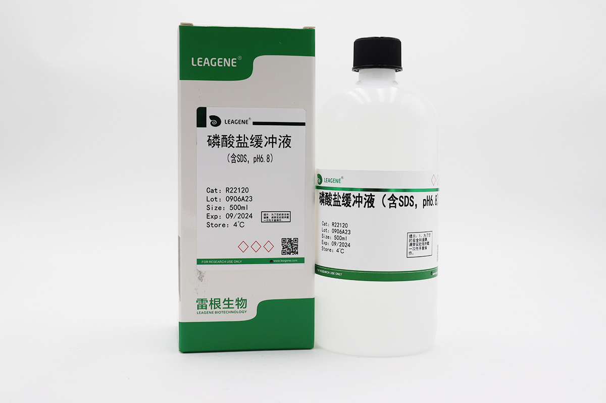磷酸鹽緩沖液(含SDS，pH6.8) 【ChP-2020】